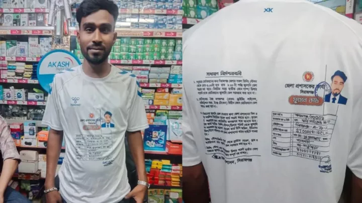 তেল পেতে গেঞ্জিতে ফুয়েল কার্ড প্রিন্ট করলেন যুবক